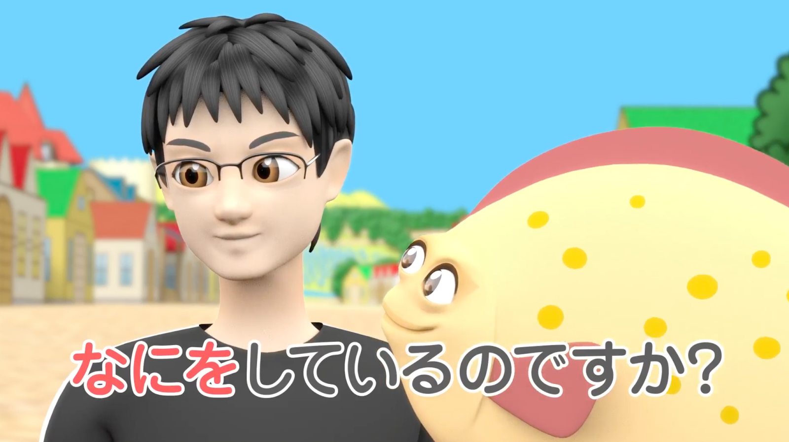 Animated scenario: asking questions in Japanese village setting